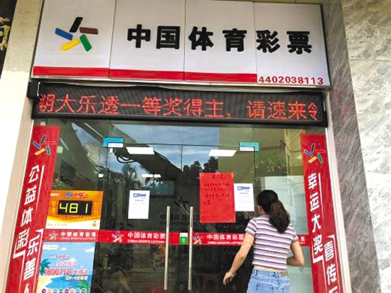 梦想与幸运