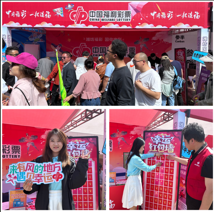 深圳中国福利彩票官网，公益与梦想的桥梁深圳中国福利彩票官网查询