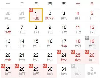 204年体彩放假公告，期待中的休市时光与新年新气象体彩放假2020