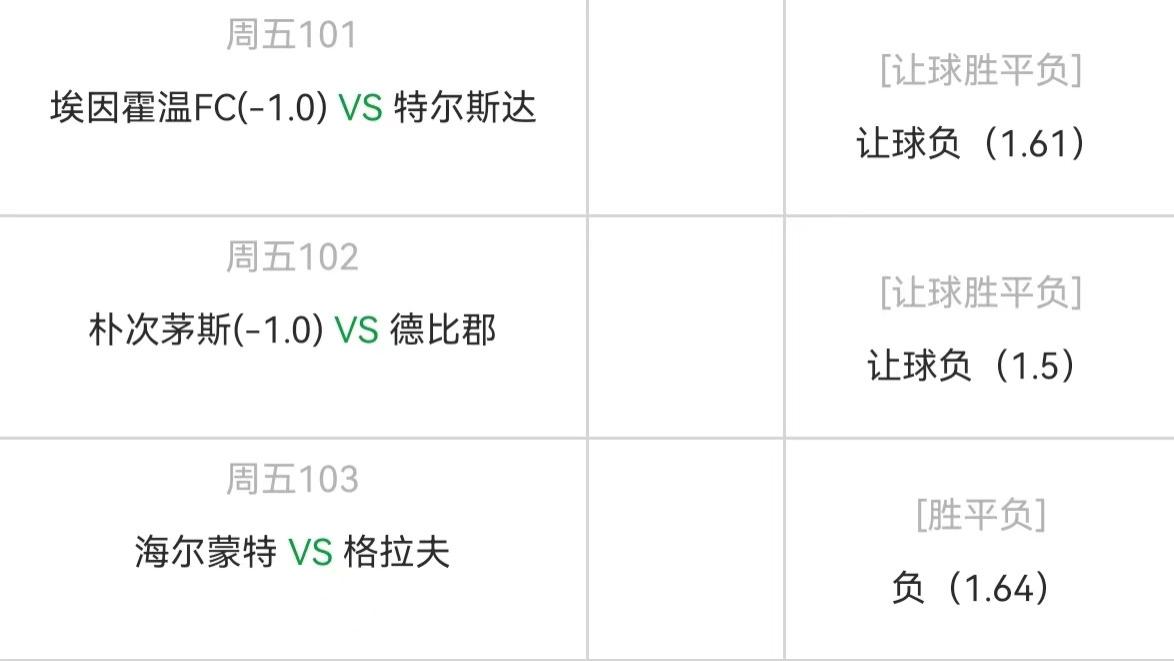 格拉夫vs海牙,延期背后的法律与政治博弈格拉夫对精英比分预测
