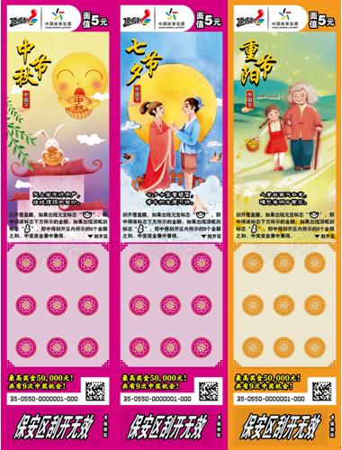 天空彩票大全，与您同行在幸运之旅的网址导航天空彩票天下彩手机版图库