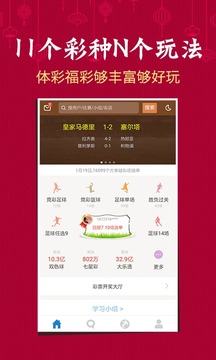 探索中国福彩吉林快三，公益与娱乐的完美结合中国福彩吉林快三官网