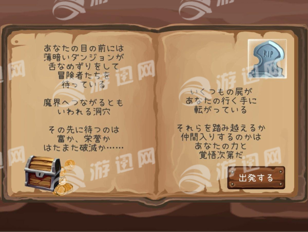 探秘做胆的奥秘，勇气与决断的力量屋上做胆是什么意思