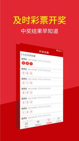 澳门特马2045，未来彩票的科技与文化融合展望2025澳门特马今晚开奖结果出来了
