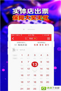 揭秘中彩网，真相与迷雾交织的彩票世界中彩网是真的吗安全吗
