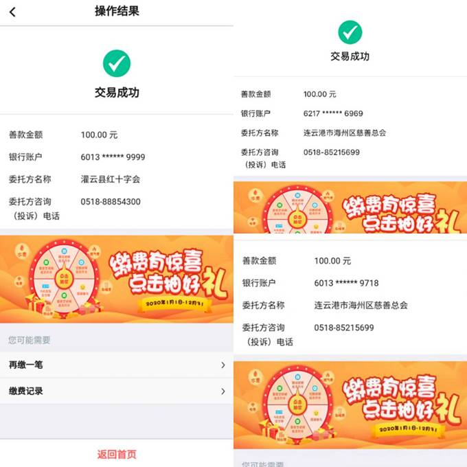 连云港最新疫情,防控措施与民众生活动态连云港最新疫情最新消息今天