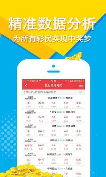 乐吧福彩3D,探索数字游戏中的幸运与智慧乐吧福彩3d首页走势图
