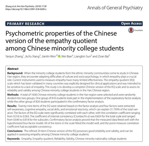 探索学术殿堂,SSCI期刊查询的深度指南ssci期刊查询分区
