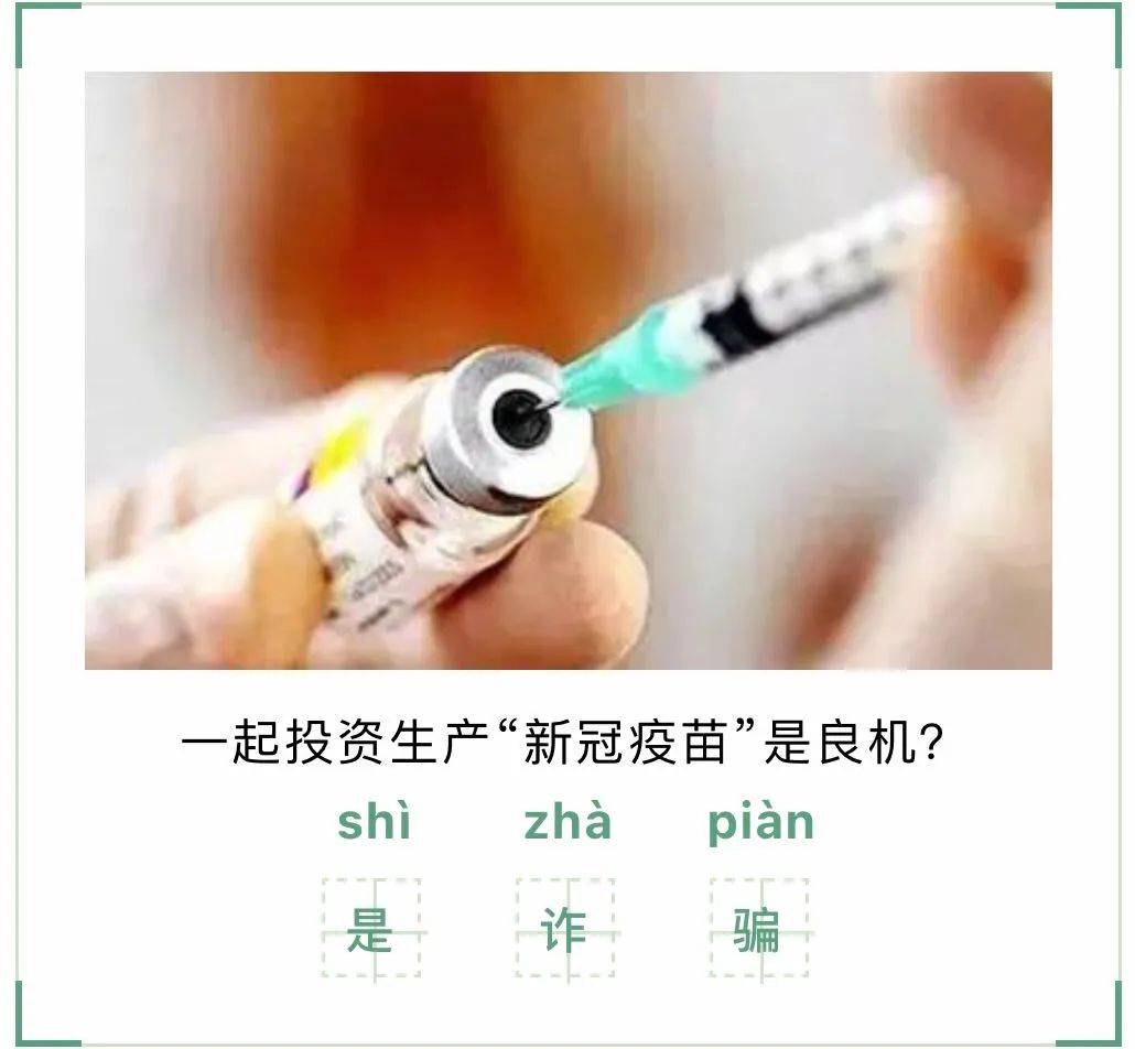 探索未来，四针新冠疫苗的希望与挑战新冠疫苗打四针违法吗