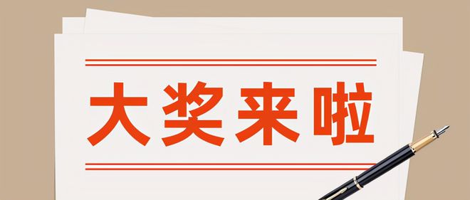 揭秘中大奖最快方法，理性与幸运的完美结合中大奖最快方法是什么