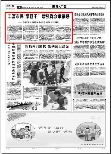 实事求是，从历史深处走来的智慧之光实事求是出处及含义