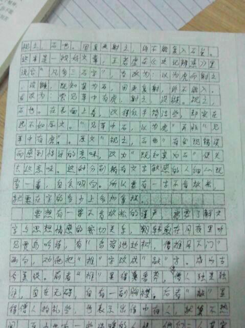 实事求是，作文的灵魂与基石实事求是作文800字议论文