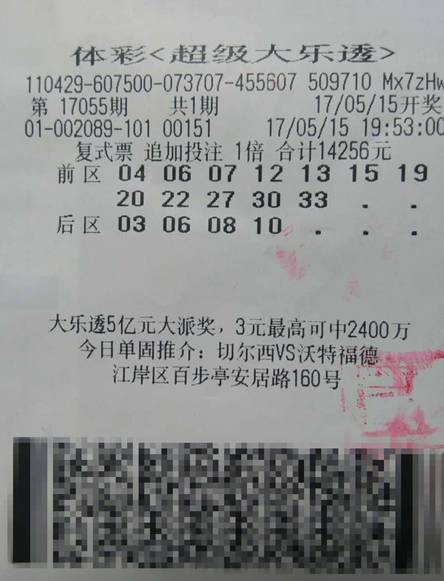 2025年6月7日 第9页