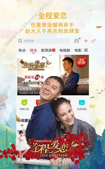 七彩TV最新版下载，解锁高清影视新体验七彩tv最新版下载安装