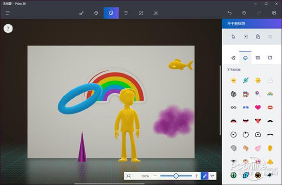 探索电脑自带画图3D的奇妙世界，从入门到进阶电脑自带的3d画图软件下载