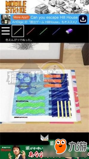 寻找画图3D的橡皮擦，一场探索之旅画图3d橡皮擦怎么不擦除底色