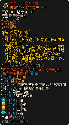探索黑圣手3D字谜的奇妙世界，全面汇总与解析黑圣手3d字谜汇总牛彩网异魂梦数字代替