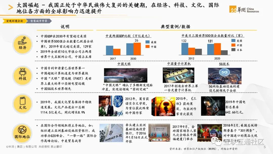 3D黑圣手字谜汇总一，解密数字与智慧的碰撞20203d黑圣手字谜
