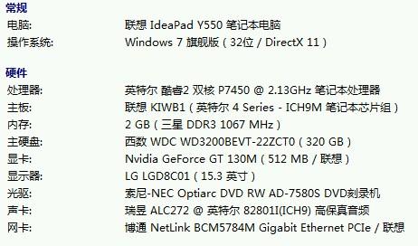 3D黑圣手字谜，试后一语定码的奥秘3d黑圣手字谜汇总一30