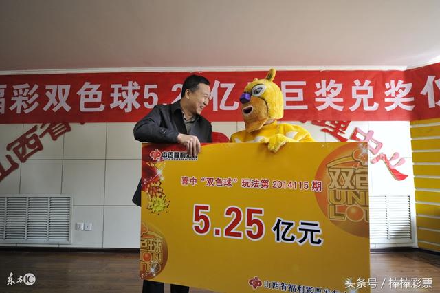 探索双色球2013年6月7日开奖，一场数字与梦想的碰撞双色球2012060期开奖结果
