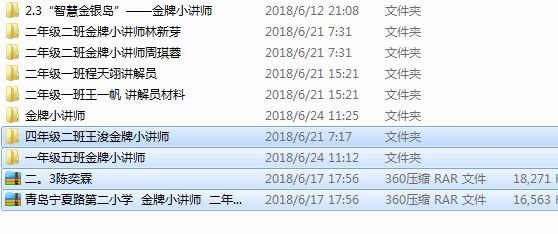 今日三地字谜图解总汇，解锁智慧与乐趣的奇妙之旅三地字谜图谜总汇今日小龙和值谜2018