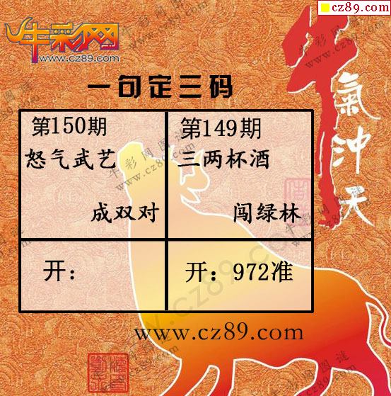 探秘三地字谜图，全图的奥秘与圣手之智三地字谜图谜总汇全图三地牛