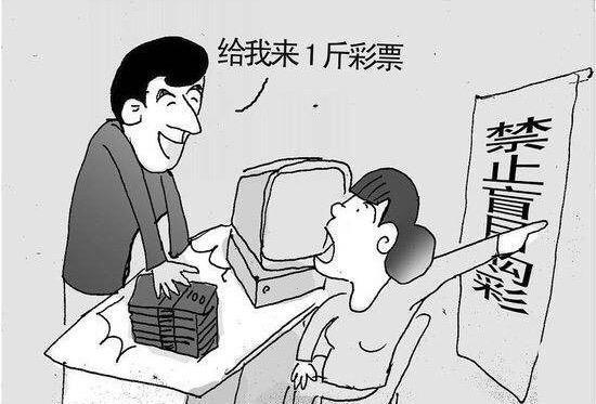 揭秘白小姐一肖的真相，理性对待彩票与娱乐白小姐一肖一码100准
