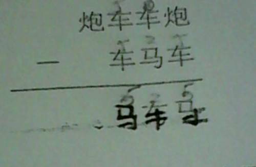 今晚特马结果揭晓，一场数字与幸运的奇妙邃遇今晚特马结果是什么生肖