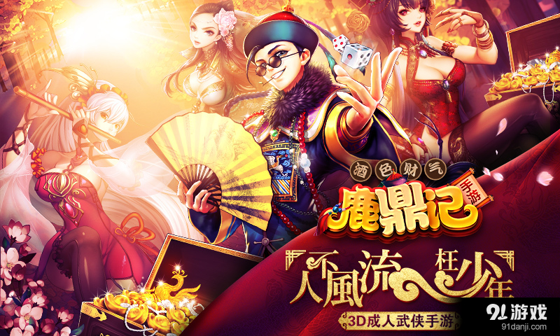 姜子牙3D胆码图，神秘与智慧的交织姜子牙3d胆码图今天104期