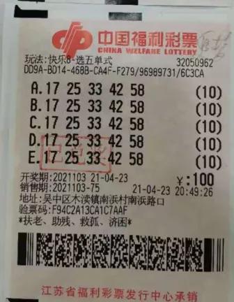 探索北京体育彩十一选五号码的奥秘北京体育彩十一选五号码走势图