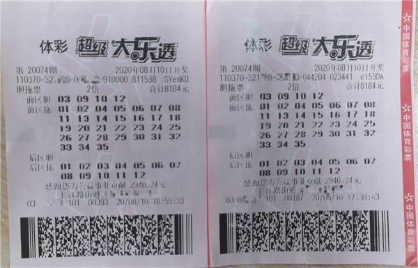 探索中网大乐透走势图，揭秘数字背后的奥秘中彩网大乐透走势图