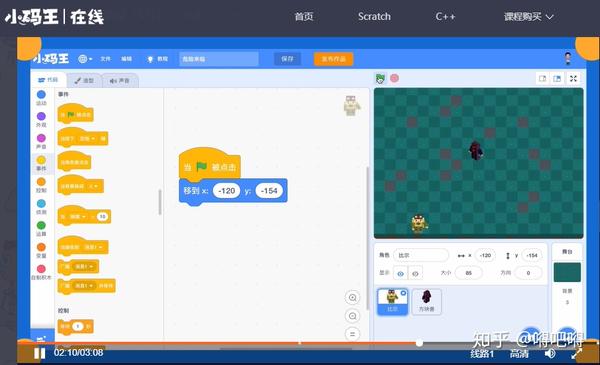 小码王社区游戏—编程爱好者的欢乐天地小码王编程社区创作平台