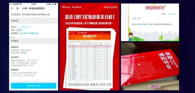 2036澳门资料免费大全，揭秘未来趋势与策略澳门2o20年另版资料