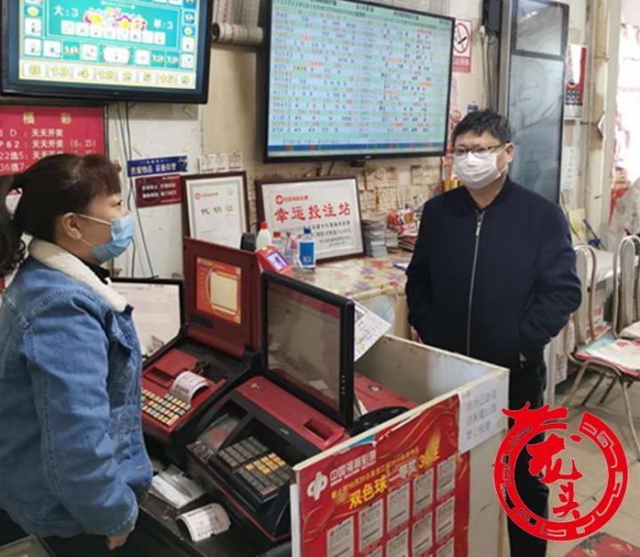 福彩中心开机号，解锁幸运的秘密，尽在腾讯应用宝请问福彩中心最新开机号