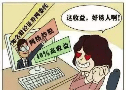揭秘彩票刷流水的佣金骗局，如何识破网络陷阱，守护财产安全彩票刷流水的佣金骗局揭秘