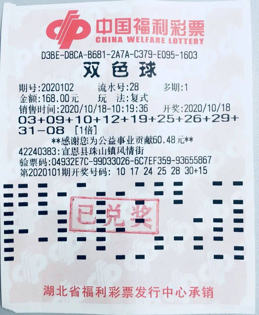 幸运之选，双色球与个人生日姓名的奇妙结合双色球幸运选号生日姓名彩乐乐