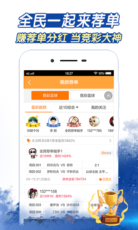 陕西福彩网官方网站首页，公益与梦想的桥梁陕西省福彩网