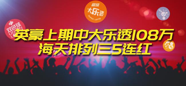 陕西福彩网官方网站3D开奖012期，揭秘幸运背后的数字奥秘陕西福彩网官方网3d开奖012期走势图