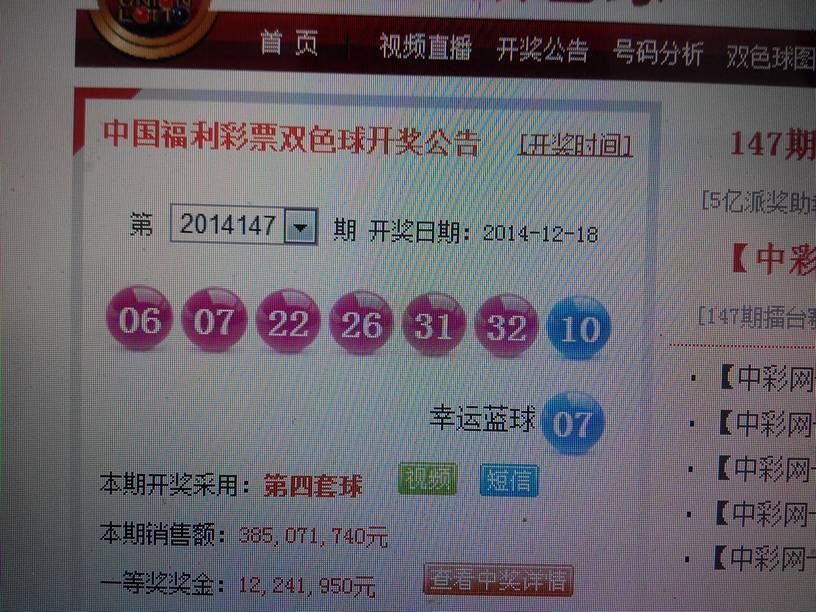探索双色球,揭秘开奖时间与停售时间的奥秘双色球开奖时间以及停售时间查询