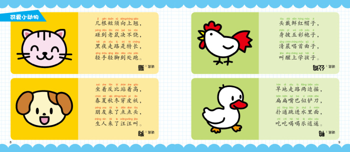 小孩猜谜语大全，启迪智慧与乐趣并存的奇妙之旅小孩猜谜语大全10000个