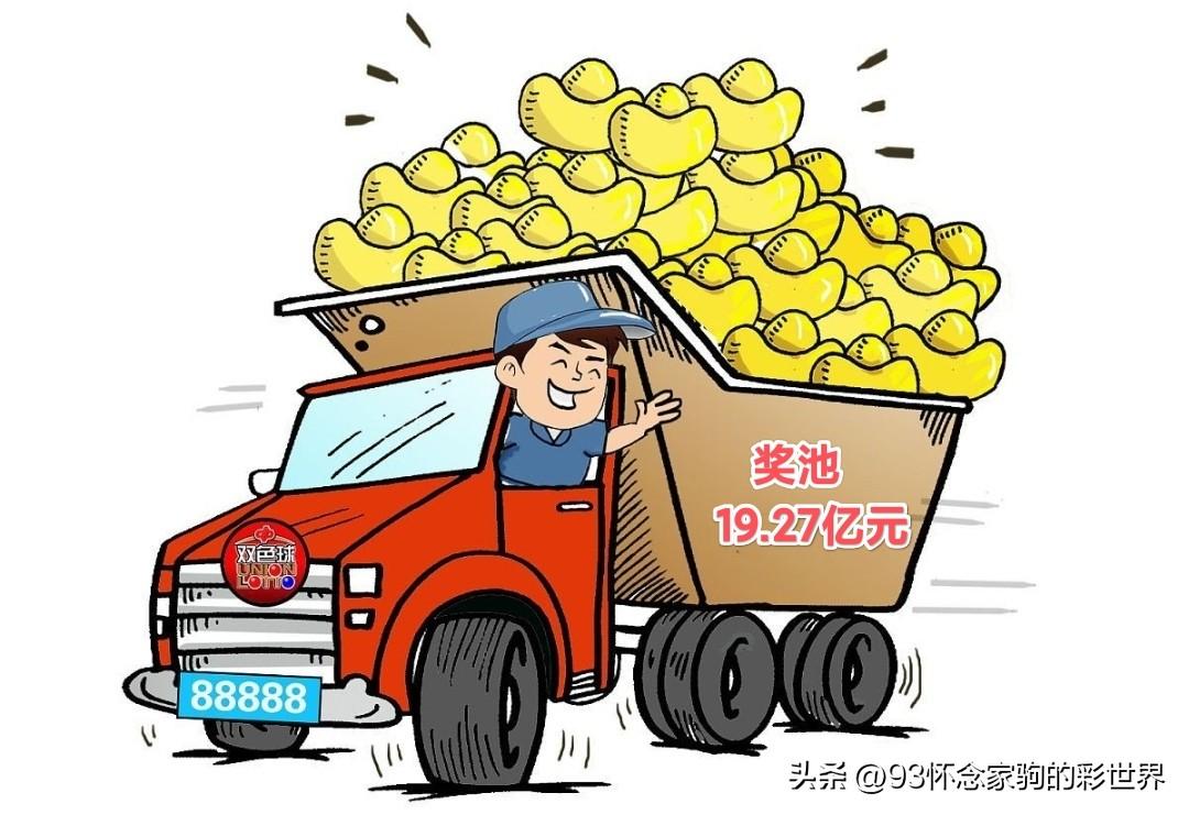 今日双色球精选号码推荐，智慧与幸运的完美结合今天的双色球推荐号精选一注