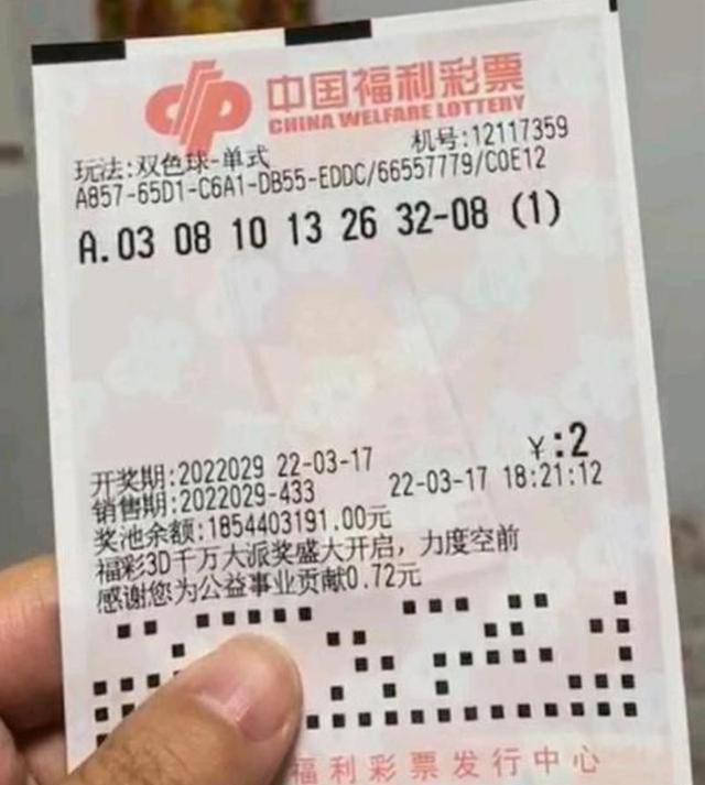 今日双色球精选号码推荐，彩宝贝助您圆梦_今天双色球推荐