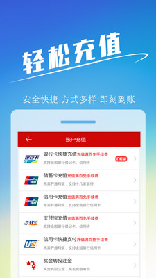 竞彩计算器,提升足球彩票预测准确性的智能工具竞彩计算器下载手机版