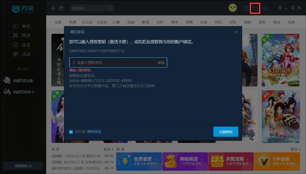 四川快乐12遗漏分析,解锁数字游戏中的隐藏规律四川快乐12遗漏一定牛