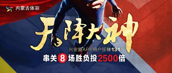 天津市体彩app官方，便捷、安全与公益的完美结合天津市体彩app官方网站