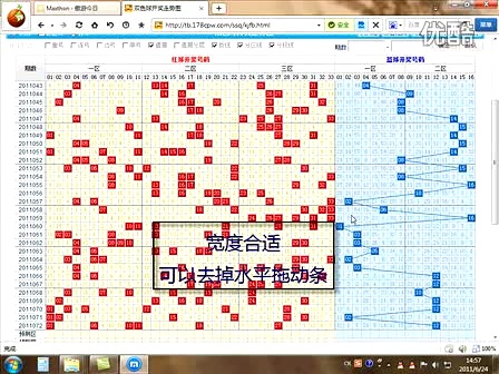 2025年6月10日 第2页