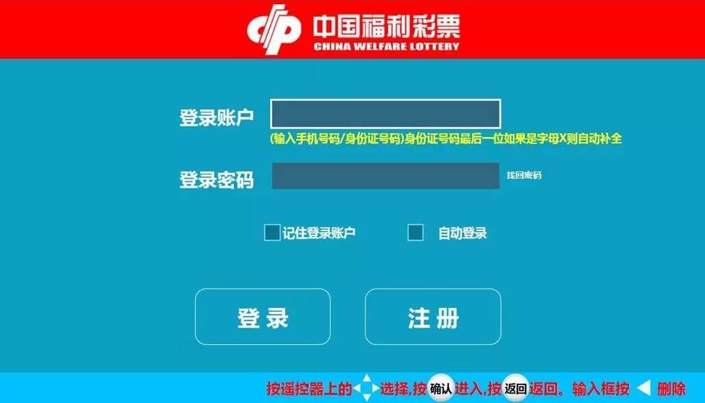 网上买双色球,从下载到购彩的全面指南买双色球彩票怎么下载