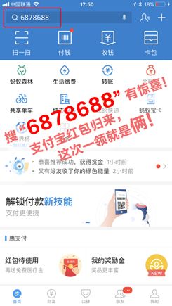 网上彩票平台，谁在为这场数字游戏买单？网上彩票赚钱团队真实吗
