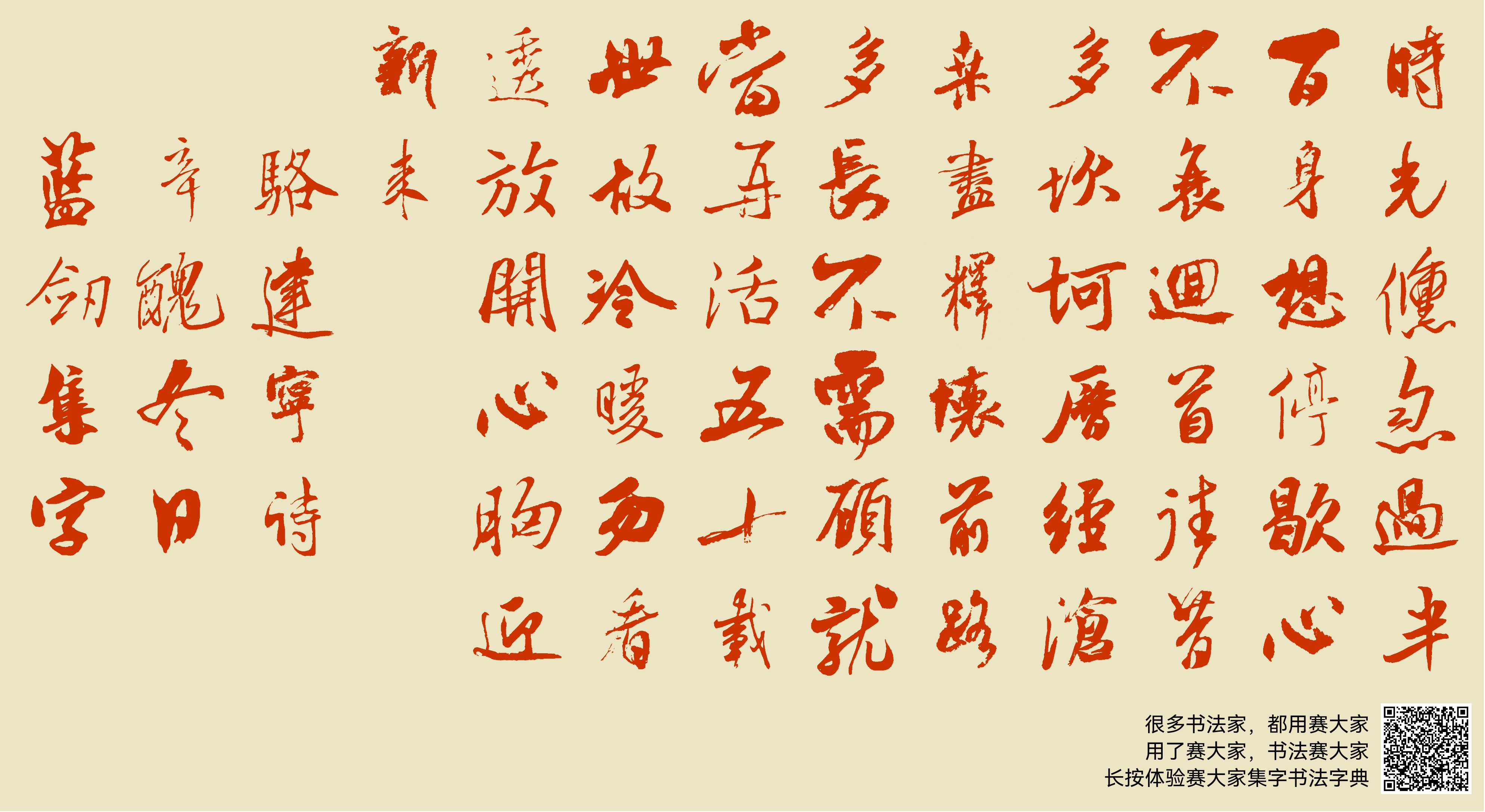 时光的印记,期年之约期年之后,虽欲言,无可进者翻译