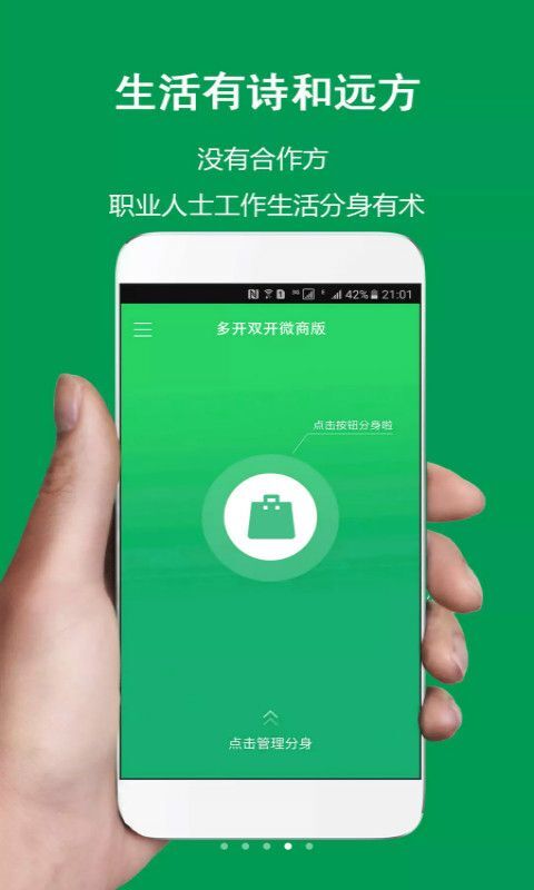 探索手机版微信,从社交工具到生活助手手机版微信下载安装